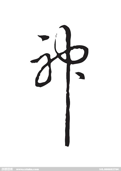 塔斯卡极大学Economics Degree Certificate
